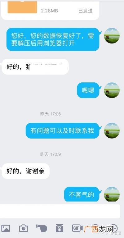 微信群聊删除了怎么找回来,群清理了,怎样找出来？