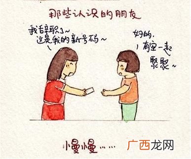 有多久没见你,几天没见我男朋友我该用什么情话关心?
