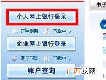 银行卡流水怎么查,银行流水怎么查电子版?