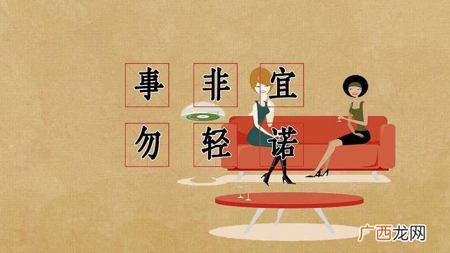 宜是什么意思,宜字的意思是什么？