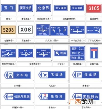 科目四什么时候考,驾照科目四什么时候能考？