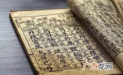 文氏在百家姓中排第几,文这个姓在百家姓上排第几？