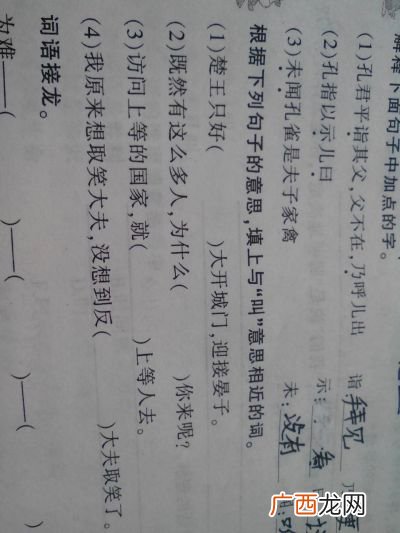 与准许的意思相近的词语有哪些,当允许做某件事时用什么词语？