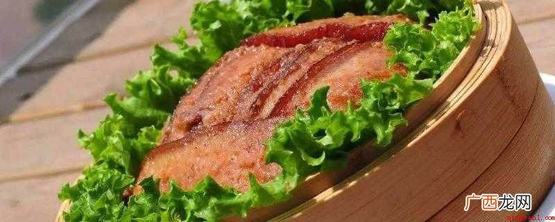 川味豌豆蒸肉的做法