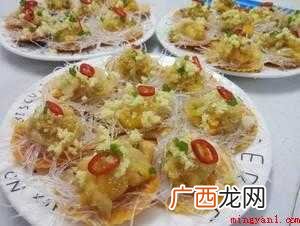 贝壳粉丝蒜蓉做法