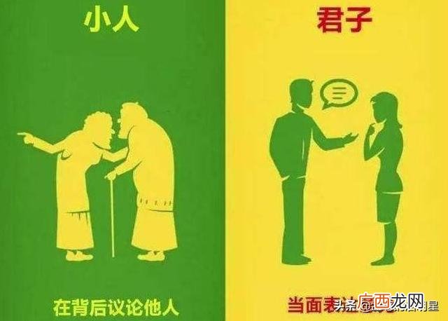 如何对付小人,对付小人、无赖,最管用的方法？