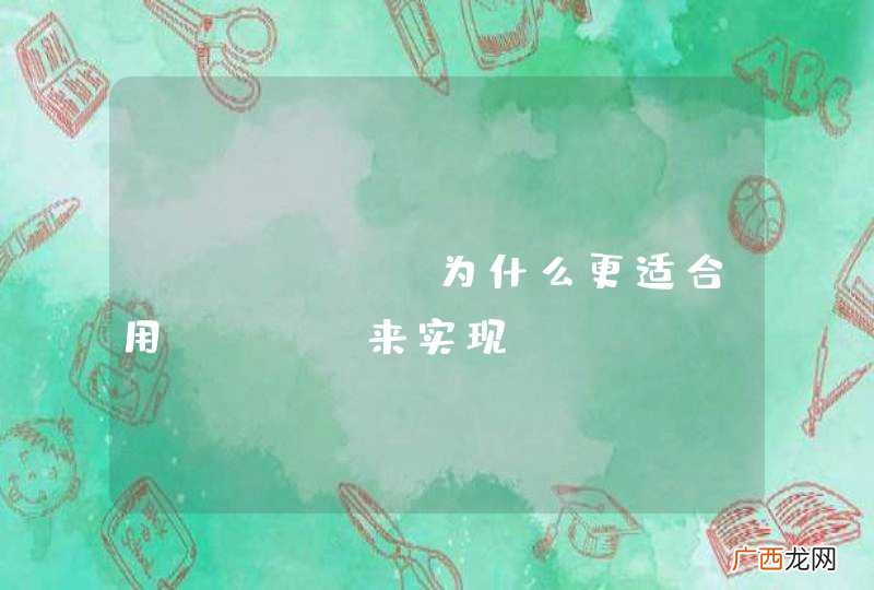 hadoop为什么更适合用java来实现？