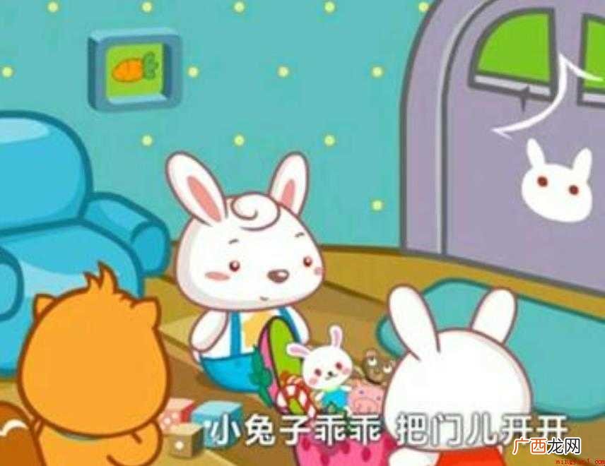 小白兔与大灰狼的故事主要讲了什么 《小白兔与大灰狼》的故事主要讲了什么