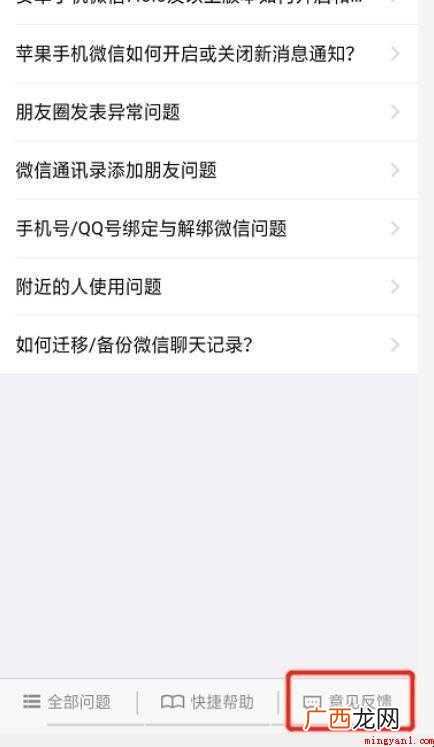 微信加人频繁怎么解 感兴趣的网友一起来看看 微信加人频繁怎么解