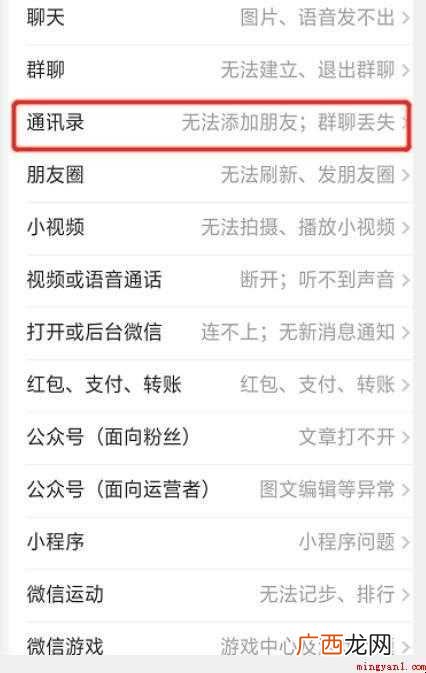 微信加人频繁怎么解 感兴趣的网友一起来看看 微信加人频繁怎么解