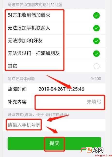 微信加人频繁怎么解 感兴趣的网友一起来看看 微信加人频繁怎么解