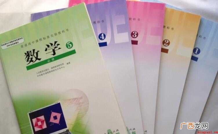 高一新生如何学好高一数学 如何学好高一数学