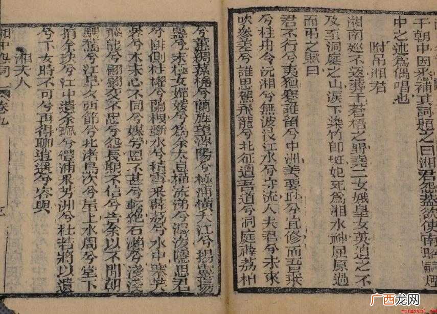 《二十四诗品》创作背景是什么