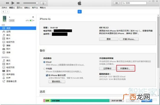 iphone彻底删除照片如何恢复,苹果手机照片清空了依然占很大内存如何解决？