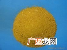 硫化铝是沉淀吗,硫化铝的化学式是什么？