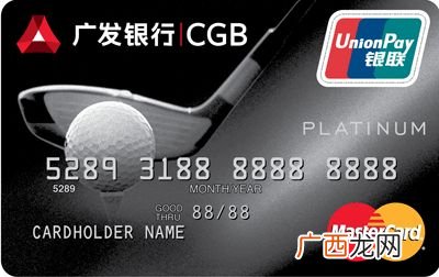 信用卡可以当储蓄卡用吗,信用卡被停用了，还能办出储蓄卡嘛？