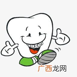 没齿指什么年龄,没什么难什么的成语？