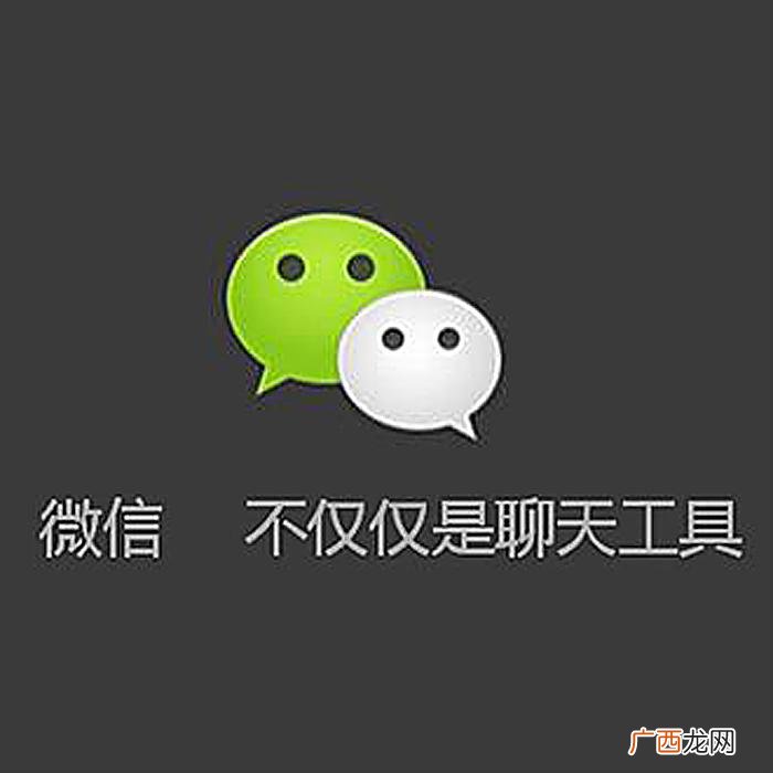 微信公众号与微博有什么区别,微博与微信这两个平台有什么区别？