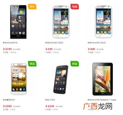 华为的CDMA手机有哪些型号,TD-LTE是华为什么型号手机？