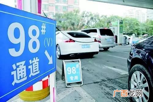 什么车加98号汽油,启辰d50加98号汽油可以吗？