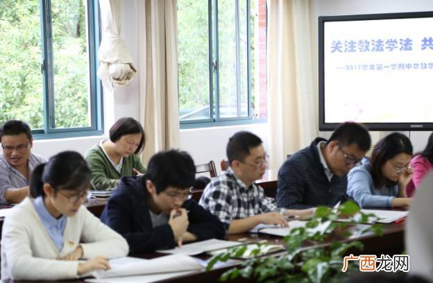 教法学法有哪些,教法学法有哪些？