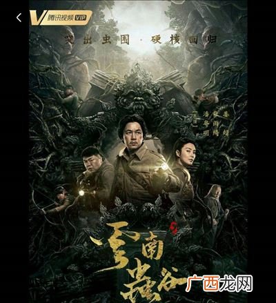 下蛊是真的吗,真的有蛊毒和蛊虫吗？