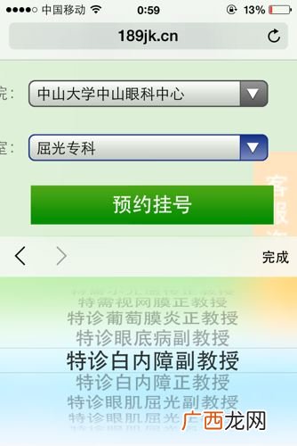 同一个人专家和特需的区别,特需门诊和普通门诊都是一个医生？