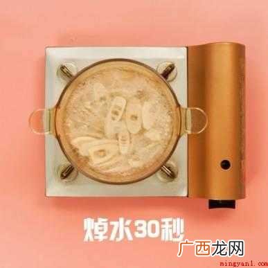笋怎么做好吃