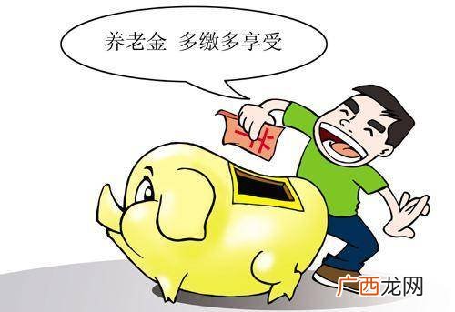 养老保险是社保吗,社保和养老保险是一个意思吗？