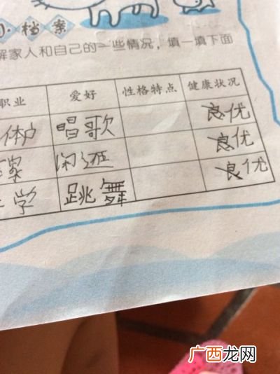 特征是什么意思,特征性的概念？
