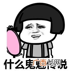 动态图怎么做表情包,怎么把微信公众号里面的动态图添加成自己的表情？