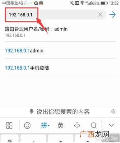 手机怎么查看已连接的wifi密码,手机如何查看wifi密码？