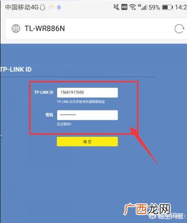 手机怎么查看已连接的wifi密码,手机如何查看wifi密码？