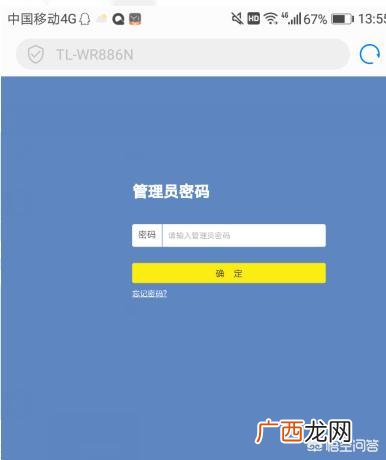 手机怎么查看已连接的wifi密码,手机如何查看wifi密码？