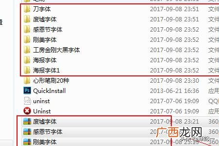 ps怎么安装字体,ps字体下载后怎么安装？