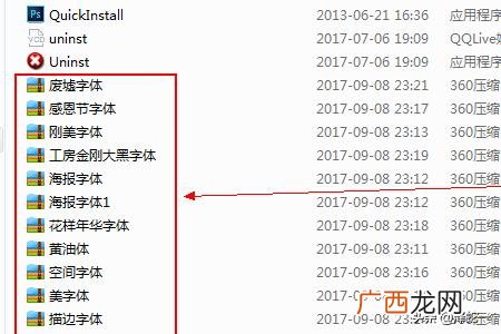 ps怎么安装字体,ps字体下载后怎么安装？