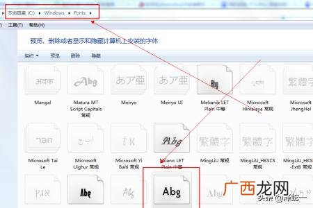 ps怎么安装字体,ps字体下载后怎么安装？