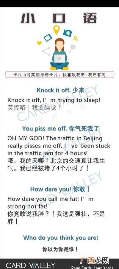 我英文怎么说,英文中My与I有什么区别？什么请况用哪个？说清楚。最好举例？