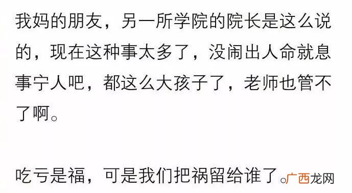 极端与偏激是什么意思,偏激是什么意思？
