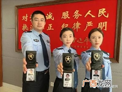 辅警有警官证吗,哪些警察有警官证吗？