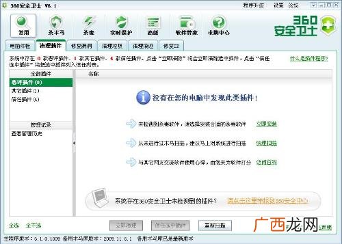 第三方是什么意思,第三方公司什么意思？