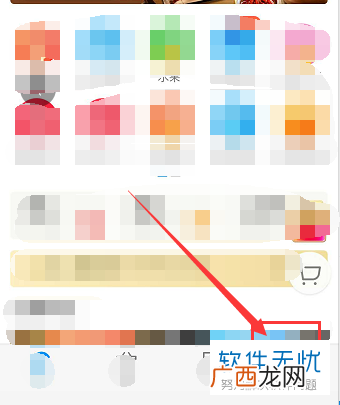 饿了吗投诉电话,饿了么如何申请客服介入？