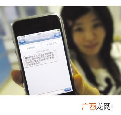 手机接收不到短信是怎么回事,手机为什么只能发短信收不到短信？