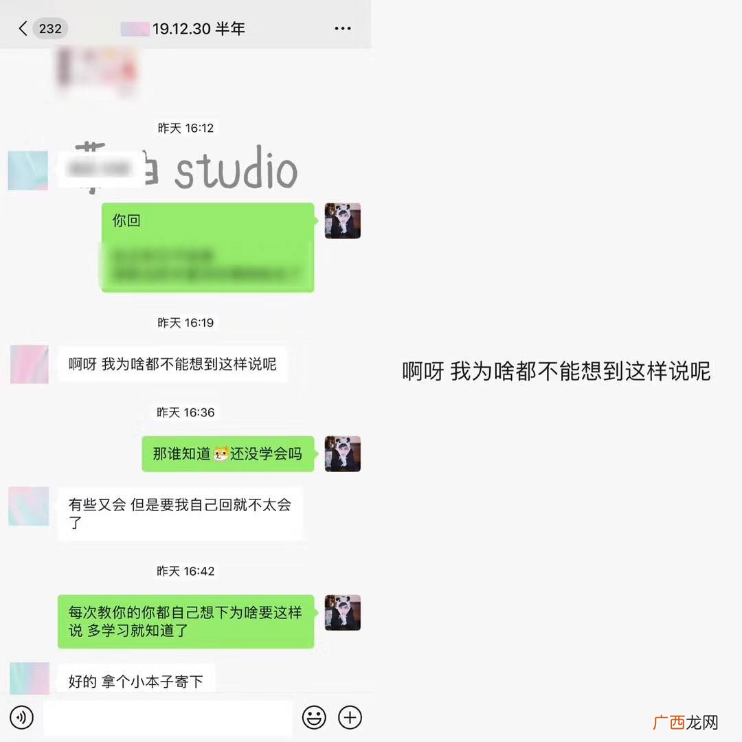 怎么跟男生聊天,高情商说话技巧幽默跟男生聊天？