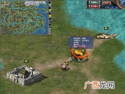 三国群英传7什么马最快,三国群英传7铁骑马作用？
