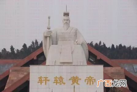 轩辕黄帝故里在哪里,轩辕黄帝陵在何处？