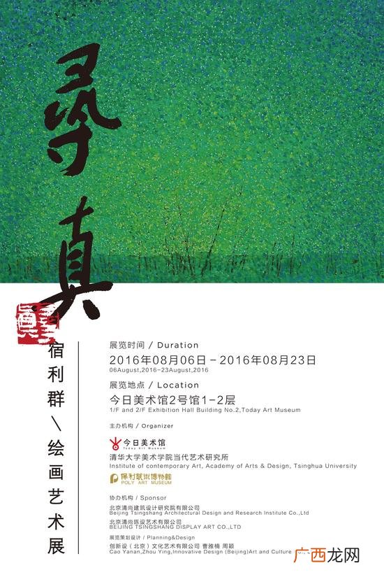 寻真的寓意,女生的好听的一个字的名字?