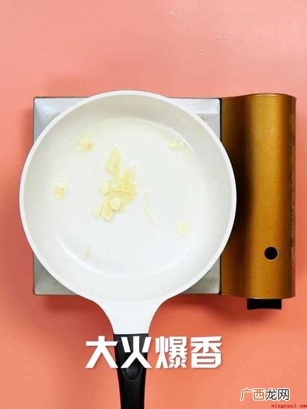 炖茄子怎么做