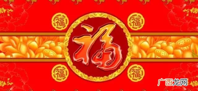 五福临门是哪五福,五福丰登和五福临门是哪五福？