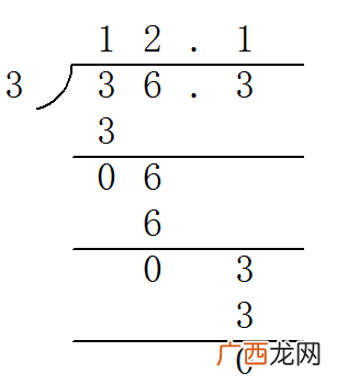 被除数等于什么,除数x什么=被除数?